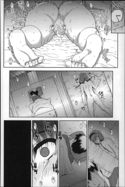 Page 201 of Otome Netoria - Maiden NeTRia