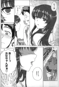 Page 27 of Otome Netoria - Maiden NeTRia