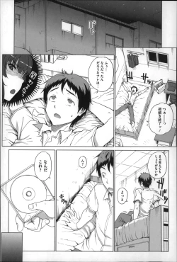 Page 31 of Otome Netoria - Maiden NeTRia