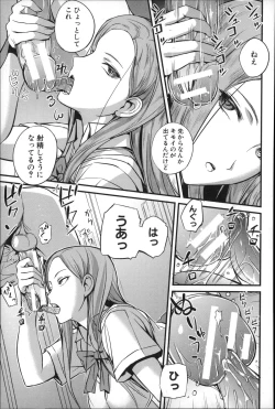 Page 38 of Do S Joshikai