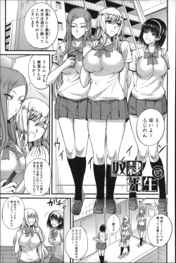 Page 54 of Do S Joshikai