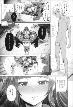 Page 132 of Majuu Jouka Shoujo Utea