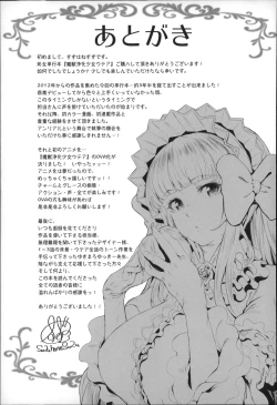 Page 182 of Majuu Jouka Shoujo Utea