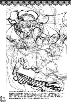 Page 13 of Kurenai Shoujo