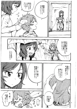 Page 3 of Rin nara Watashi no Tonari de Neteru kedo Nani ka?