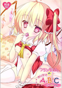Download Flan-chan no Oshiete A, B, C