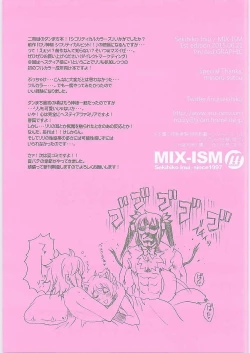 Page 19 of Loli Kamisama +1 Shicoritical Colors - Lolita Goddess +1 shicoritical hit!! all color book