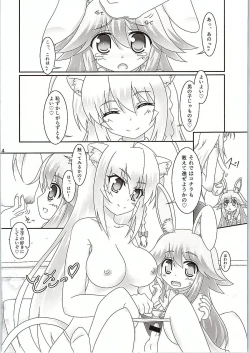 Page 3 of Usamimi Ouji ni Ken dake de Naku xx made Oshiechau Hon.