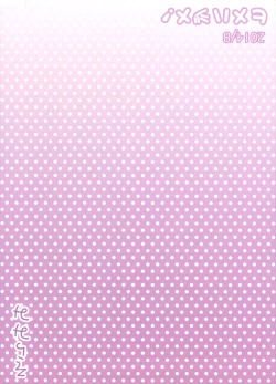 Page 23 of Hime Hajime!