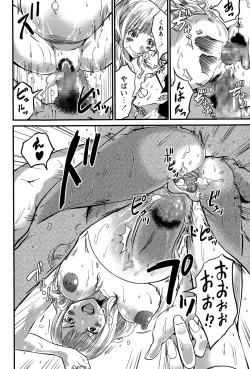 Page 98 of COMIC Masyo 2015-07