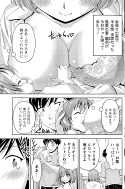Page 127 of Namaiki! 2015-07