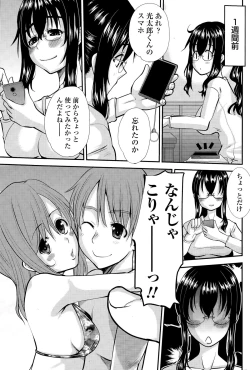 Page 171 of Namaiki! 2015-07