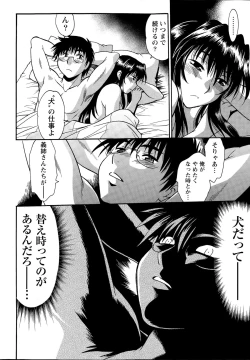 Page 20 of Namaiki! 2015-07