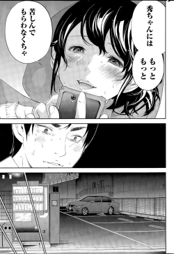 Page 227 of Namaiki! 2015-07