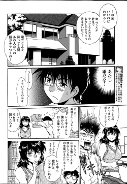 Page 22 of Namaiki! 2015-07