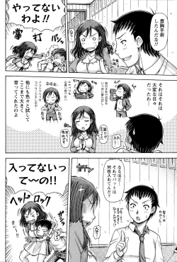 Page 86 of Namaiki! 2015-07