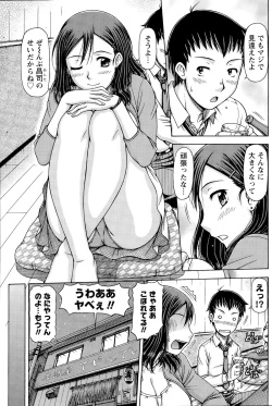Page 89 of Namaiki! 2015-07