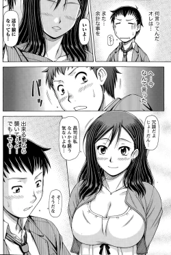 Page 92 of Namaiki! 2015-07