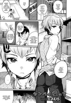 [Mine Mura] Senpai Totte  (Koushoku Shounen Vol. 05) [English] [mysterymeat3]