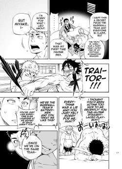 Page 17 of DO☆TEEN!