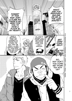 Page 3 of DO☆TEEN!