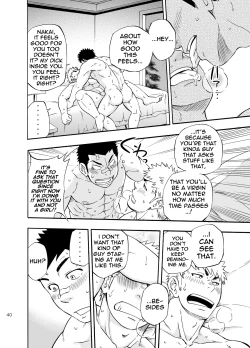 Page 40 of DO☆TEEN!