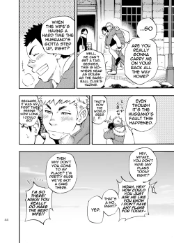 Page 44 of DO☆TEEN!