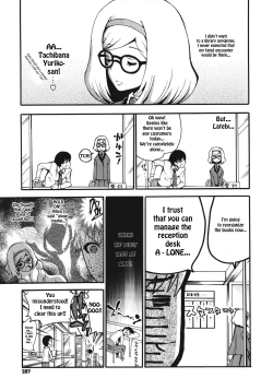 Page 3 of Katasumi Dokusho | Corner Reading