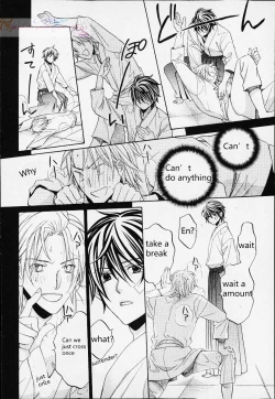 Page 24 of HANA TO HIRARI vol.1