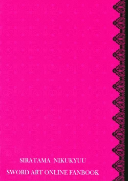 Page 29 of Kirito-kun no Shiroku Betatsuku nani ka