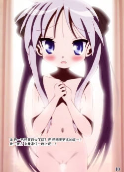 Page 10 of YOU LISTER2