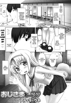 [Aru Ra Une] Oji-sama to ... Love Love | Getting Lovey-Dovey With Uncle (COMIC 0EX Vol. 29 2010-05) [English] [yuripe]