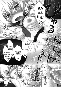 Page 15 of Ore no Yome wa Osanazuma | My Wife is a Little Girl