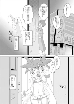 Page 2 of Disga Suki nan D2