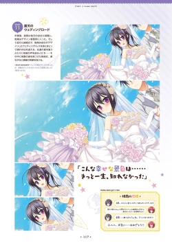 Page 115 of Hanasaki Work Spring! Visual Fanbook