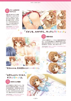 Page 117 of Hanasaki Work Spring! Visual Fanbook