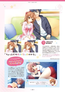 Page 120 of Hanasaki Work Spring! Visual Fanbook