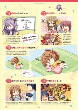 Page 126 of Hanasaki Work Spring! Visual Fanbook