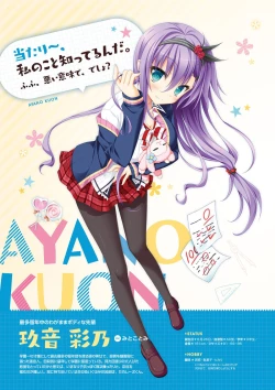 Page 54 of Hanasaki Work Spring! Visual Fanbook