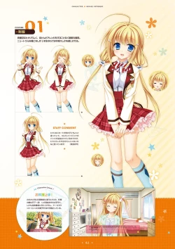 Page 59 of Hanasaki Work Spring! Visual Fanbook