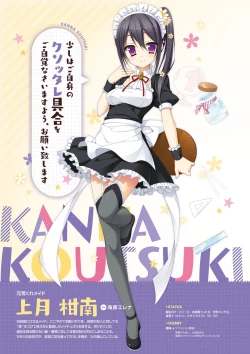 Page 66 of Hanasaki Work Spring! Visual Fanbook