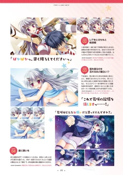 Page 75 of Hanasaki Work Spring! Visual Fanbook