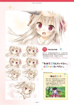 Page 78 of Hanasaki Work Spring! Visual Fanbook