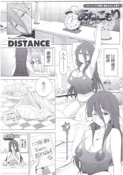 Page 1 of Anekomori Melonbooks Shousasshi