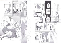 Page 2 of Anekomori Melonbooks Shousasshi