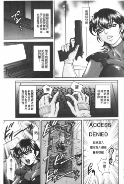 Page 124 of Injukujo Niku Zanmai | 淫熟女肉慘味