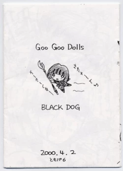 Page 5 of Goo Goo Dolls