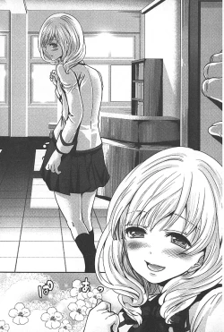 Page 21 of Syoujo Meguri | 少女輪迴