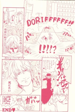 Page 24 of Stop! Kiken Shima Shizuo-kun!!