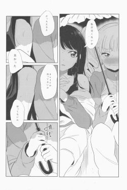 Page 10 of Wednesday/June/14/Am:11:00